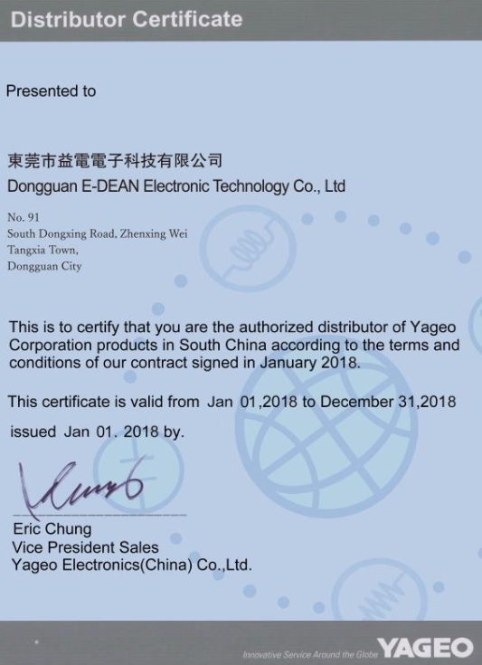 國巨YAGEO
